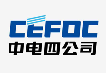 中电四公司