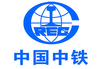 中国中铁