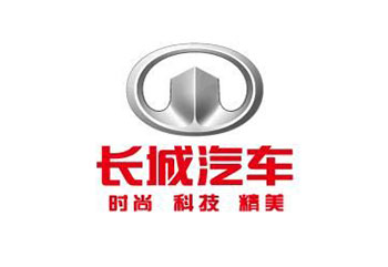 长城汽车