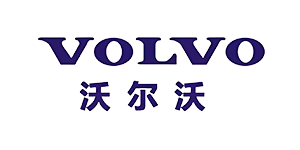 沃尔沃