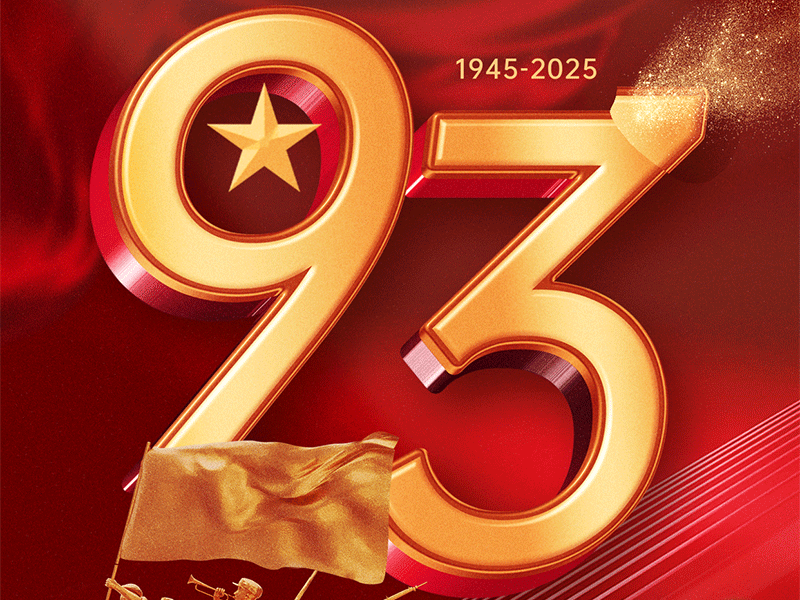 大国长剑，守护和平&mdash;&mdash;9&middot;3阅兵式我们共同见证