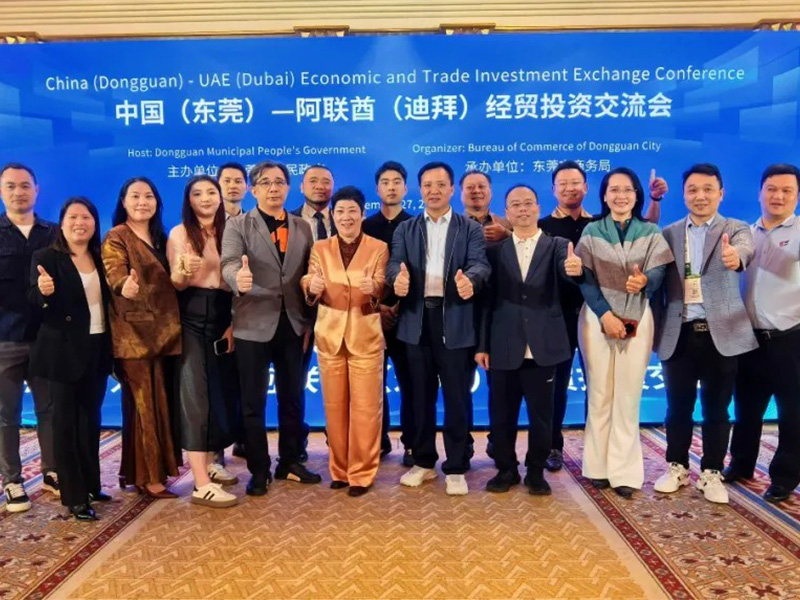 宝士母线槽亮相中东，牵手沙特