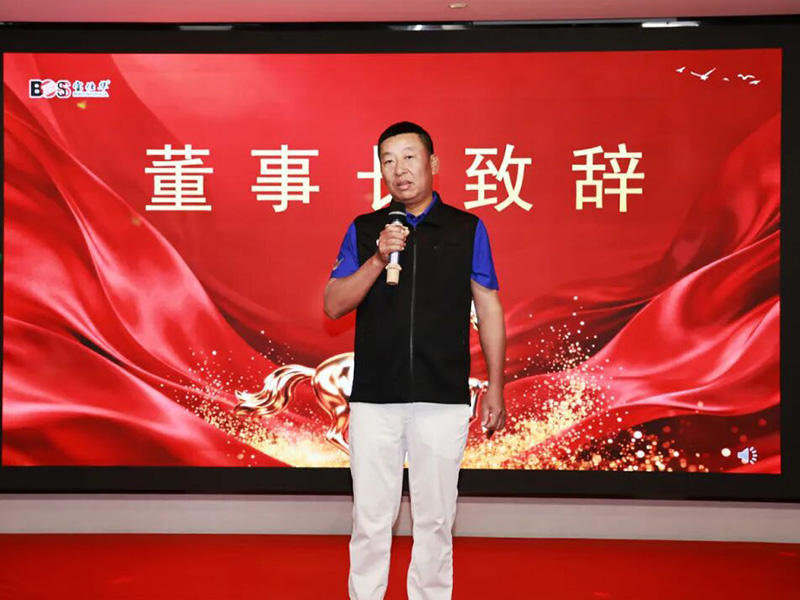 凝心聚力，共赴新程 | 宝士集团2025年终晚会温暖落幕！